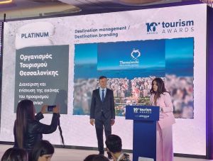 Βραβεύσεις οργανισμού τουρισμού Θεσσαλονίκης