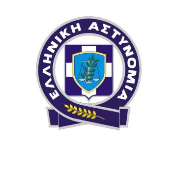 Σήμα Ελληνικής Αστυνομίας