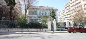 Το κτιριο της Σχολής Τυφλών Θεσσαλονίκης στην Λεωφόρο Β. Όλγας