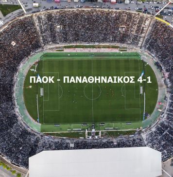 Αεροφωτογραφία γήπεδο τουμπας το γήπεδο του ΠΑΟΚ