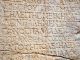Αρχαίο ελληνικό κείμενο χαραγμένα πάνω σε πέτρινη επιφάνεια