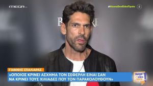 Γιάννης Σπαλιάρας