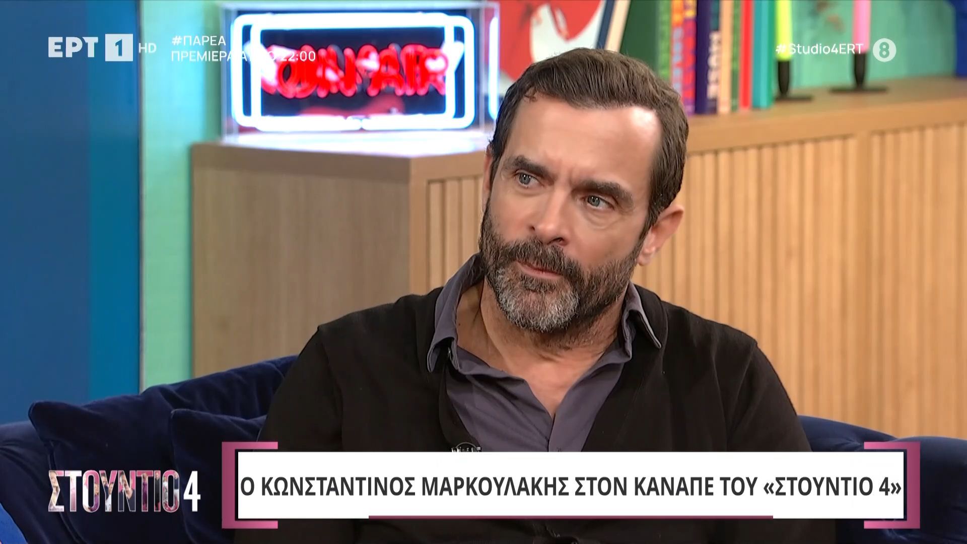 Κωνσταντίνος Μαρκουλάκης