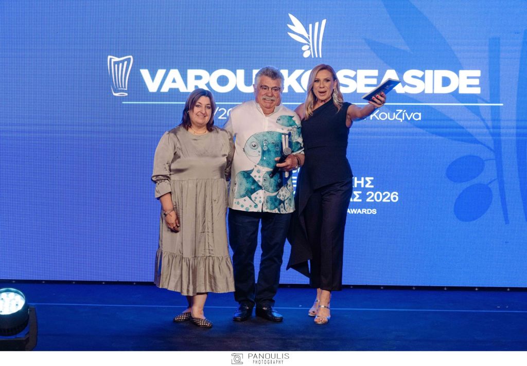 Η Πρόεδρος του ΕΟΤ Αντζελα Βαρελά που εκπροσώπησε και την Υπουργό Τουρισμού Όλγα Κεφαλογιάννη απένειμε το βραβείο του Καλύτερου Εστιατορίου Ελληνικής Κουζίνας 2026 στον Λευτέρη Λαζάρου για το “Varoulko Seaside”. Μαζί τους η Κατερίνα Καραβάτου.